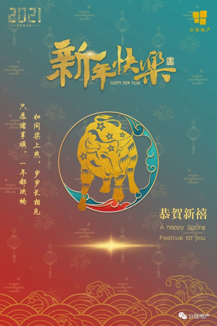 尊龙凯时官网登录(中国游)首页