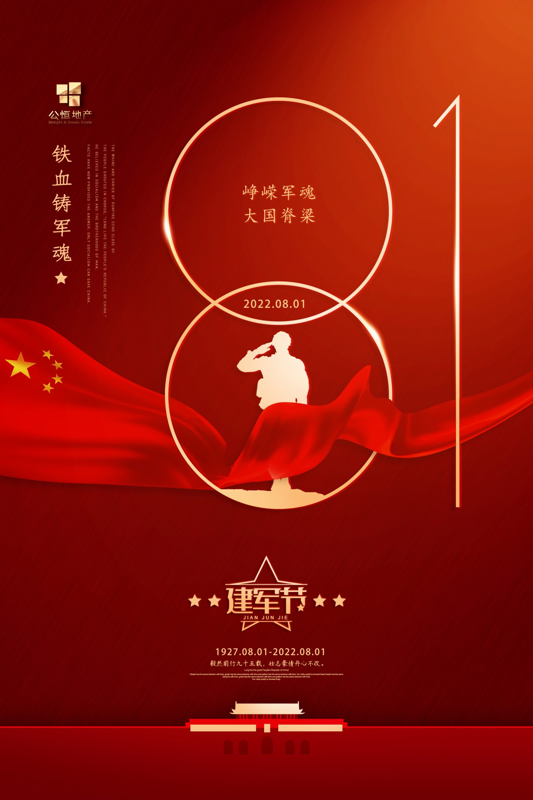 尊龙凯时官网登录(中国游)首页